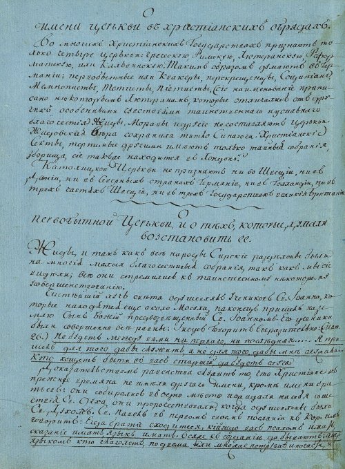 Страница 132