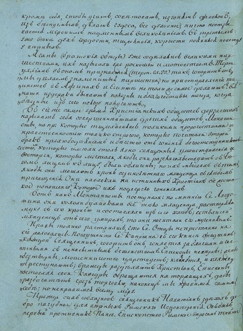 Страница 134