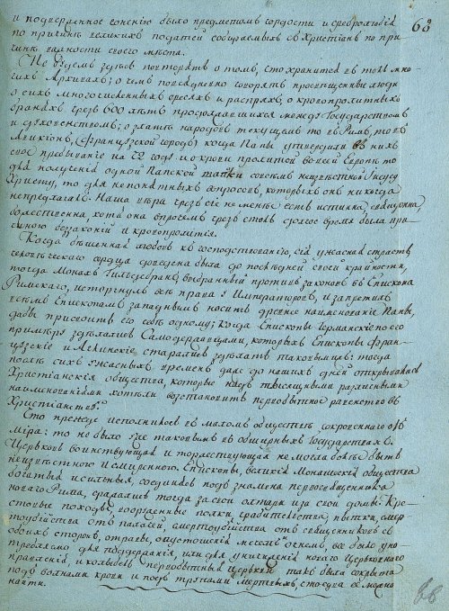 Страница 135