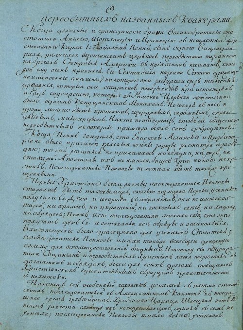 Страница 136