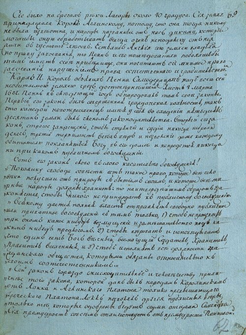 Страница 137