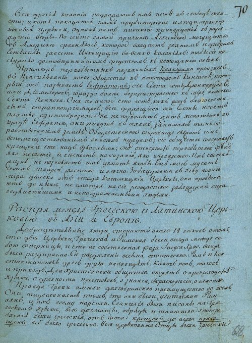 Страница 139