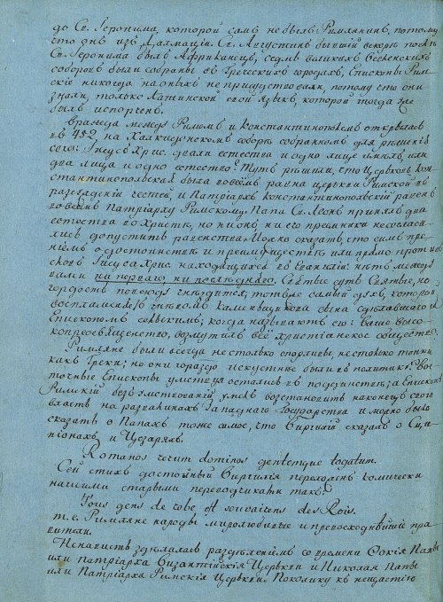 Страница 140