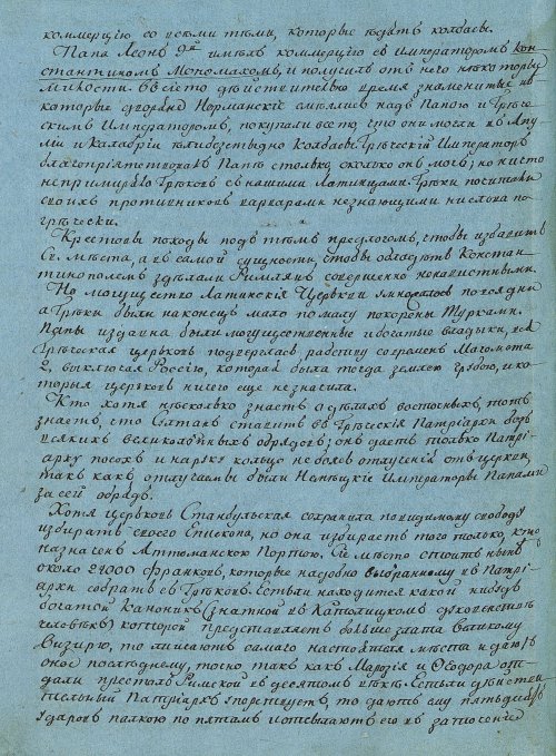 Страница 142