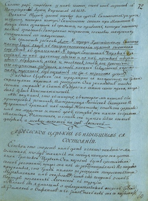 Страница 143