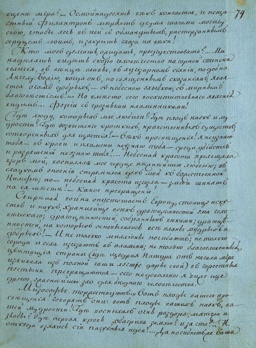 Страница 147