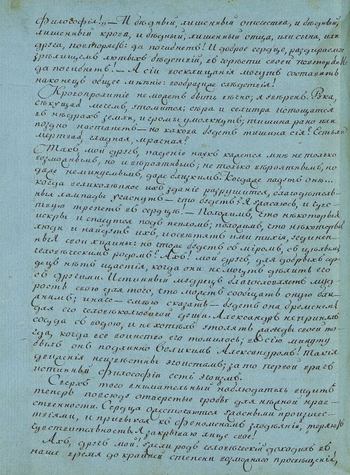 Страница 148