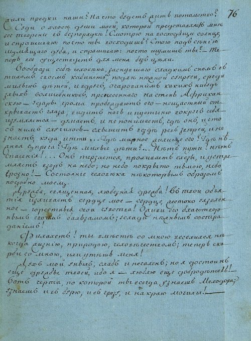 Страница 151