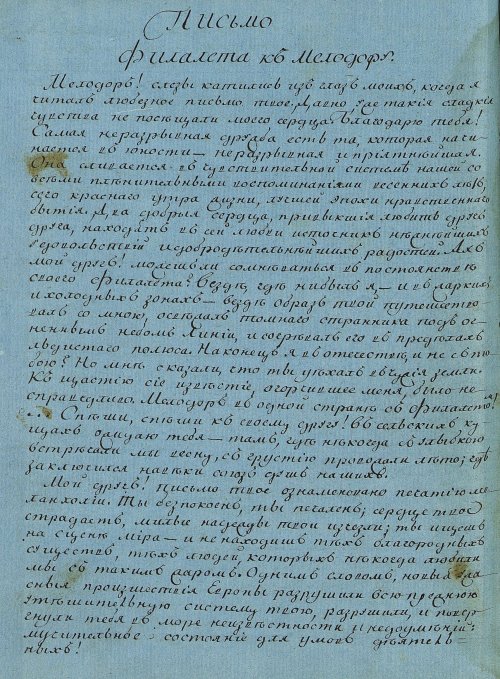 Страница 152