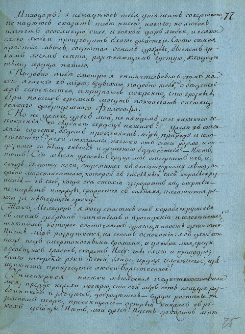 Страница 153