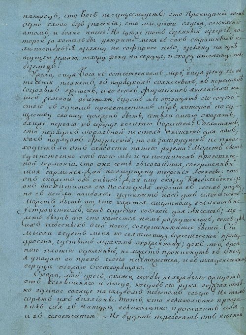 Страница 154