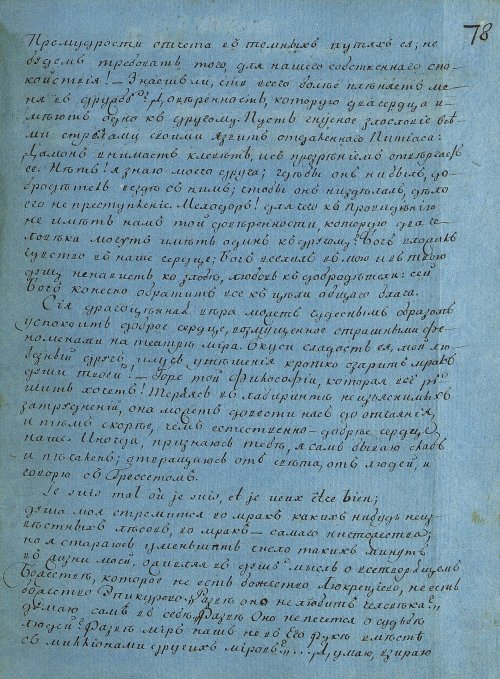 Страница 155