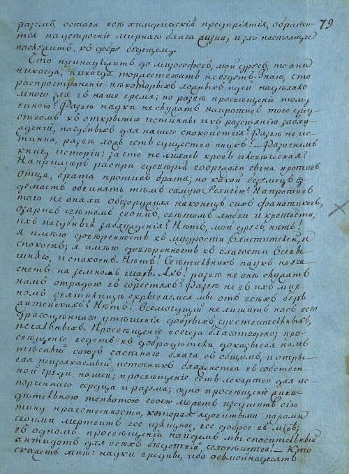 Страница 157