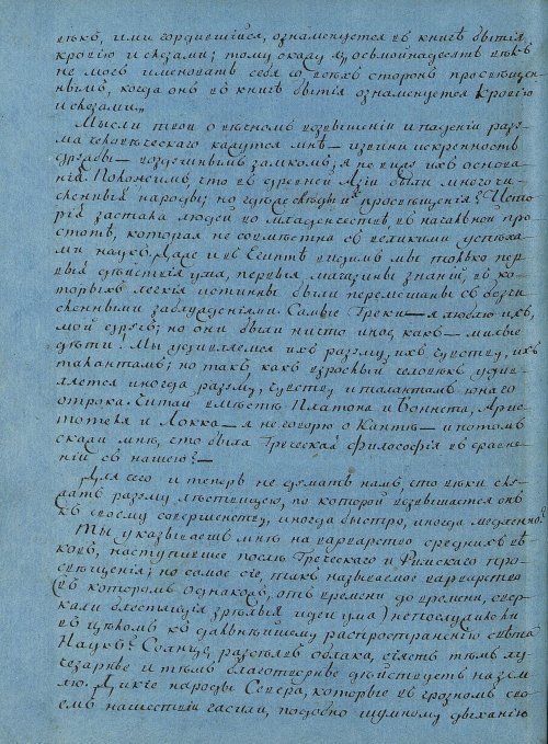 Страница 158