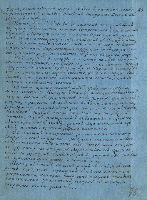 Страница 159