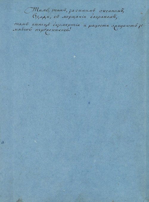 Страница 160