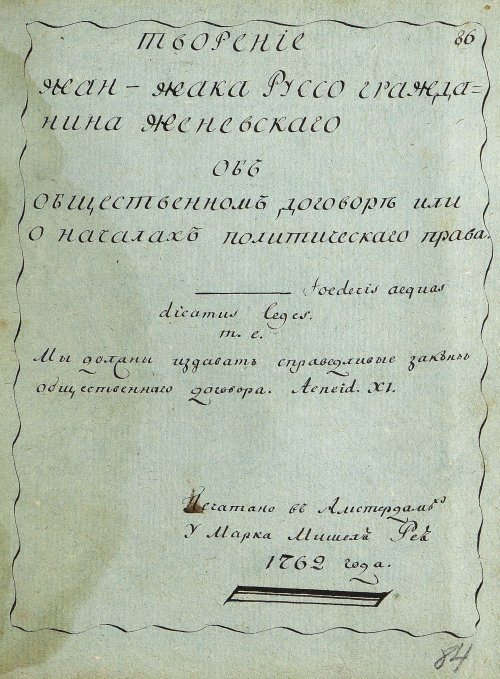 Страница 171