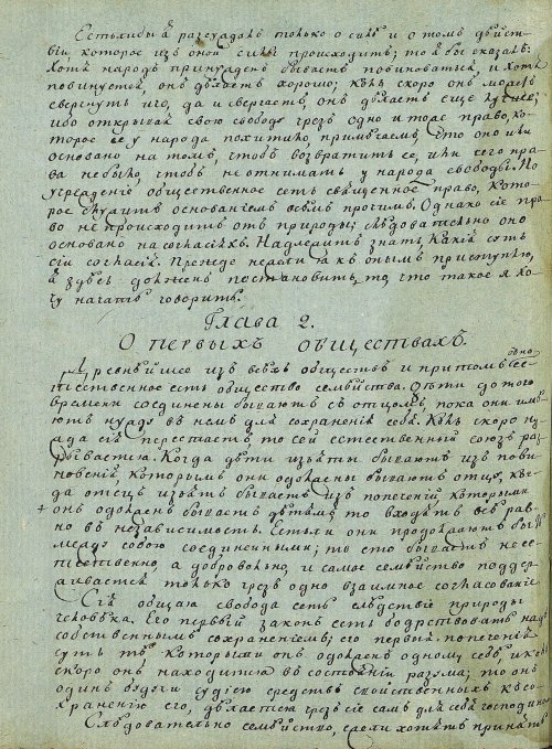 Страница 174