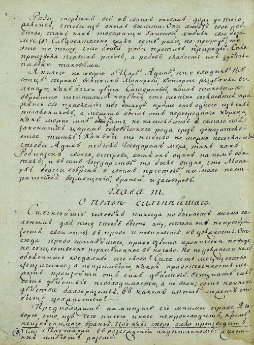Страница 176