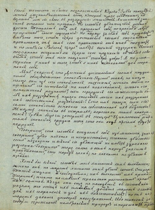Страница 178