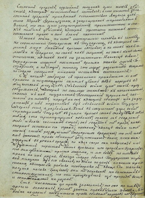 Страница 180
