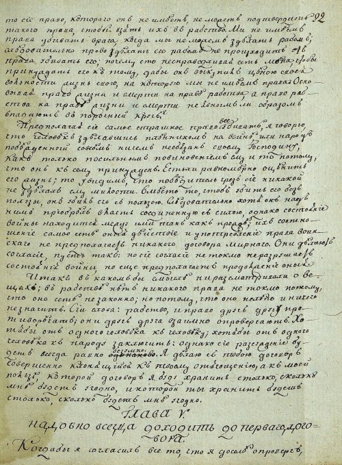 Страница 181