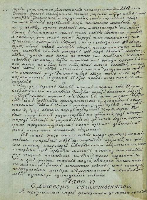 Страница 182