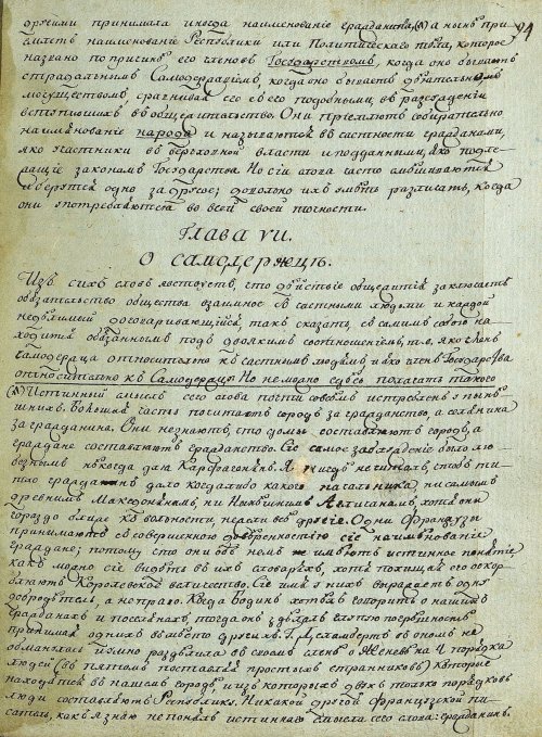 Страница 185