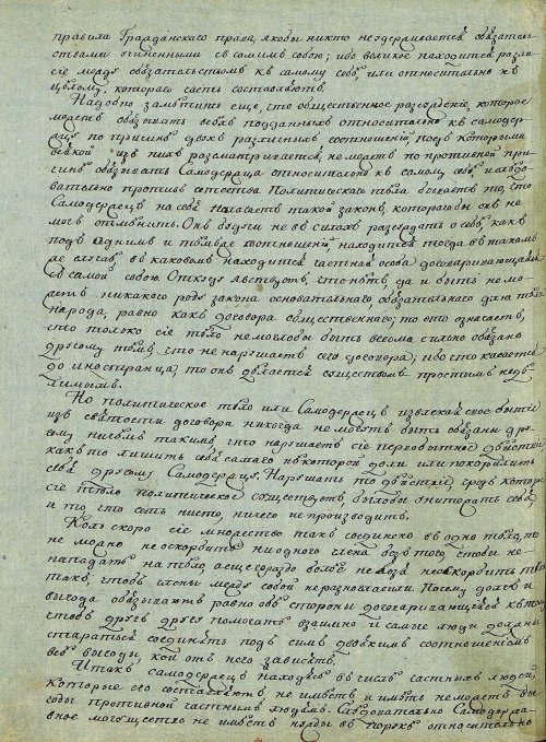 Страница 186