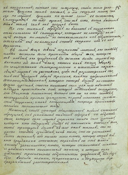 Страница 187