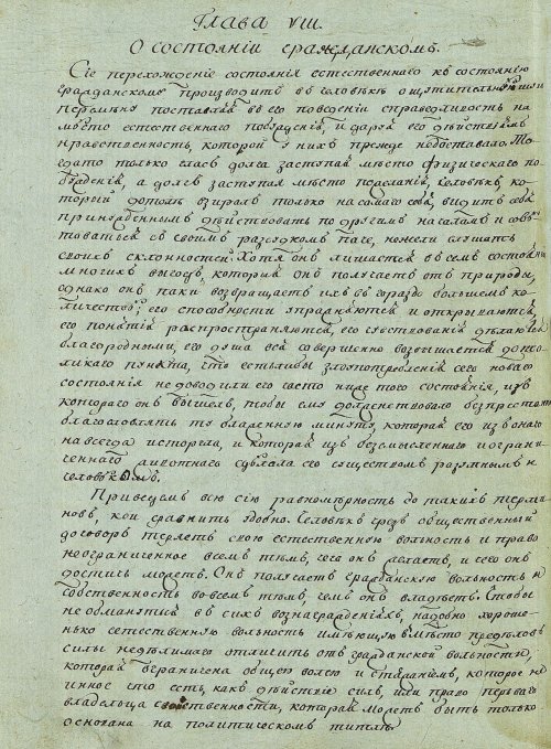 Страница 188