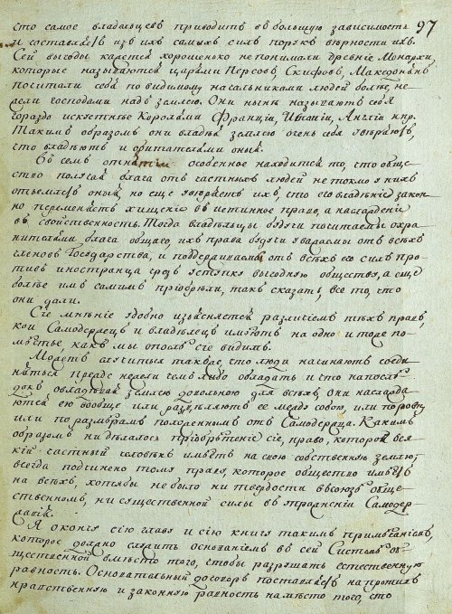Страница 191