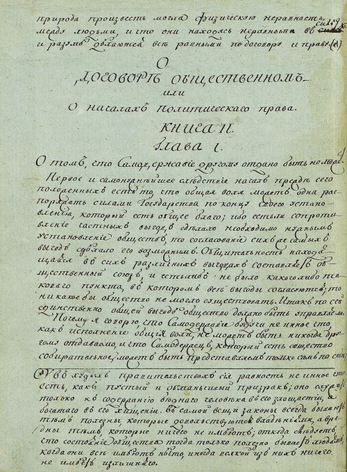 Страница 192