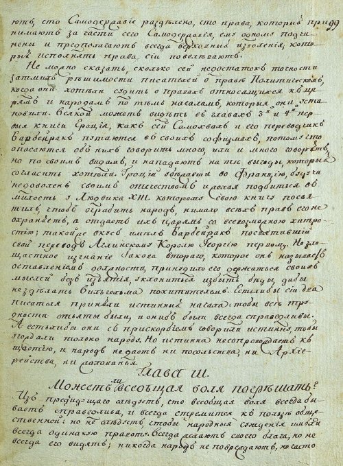 Страница 195