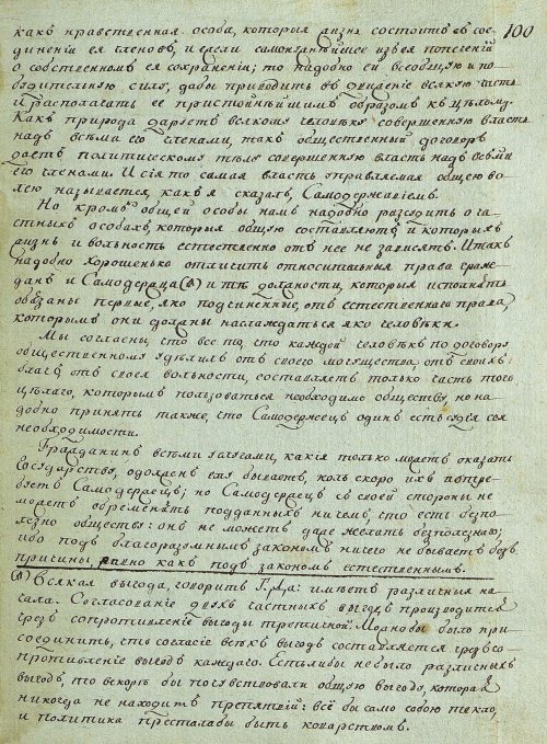 Страница 197