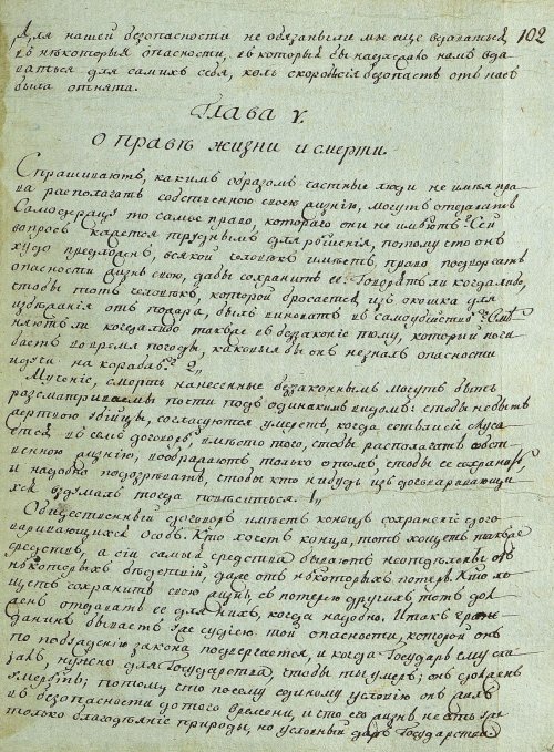 Страница 201