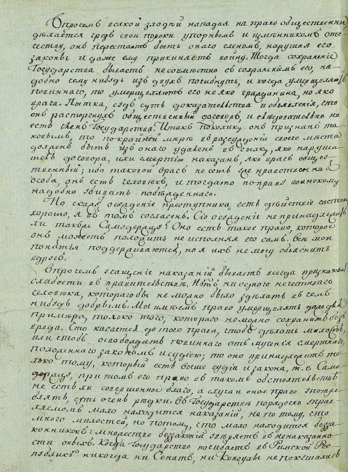 Страница 202