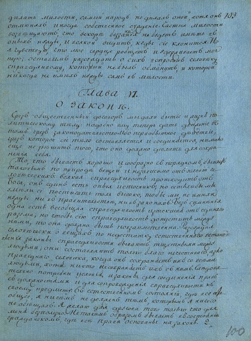 Страница 203