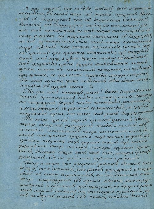 Страница 204