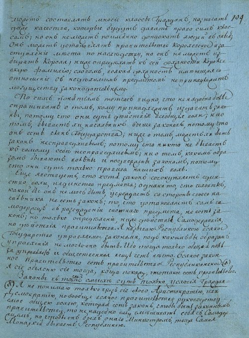 Страница 205