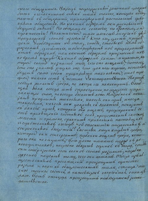Страница 206