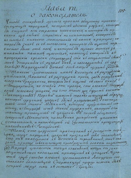 Страница 207