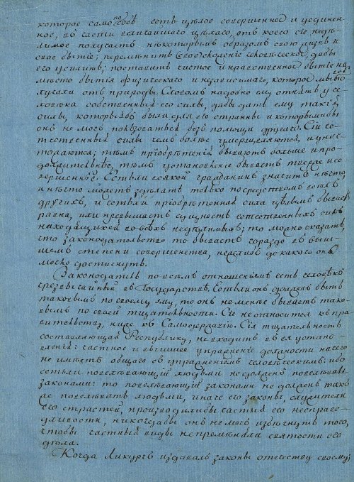 Страница 208