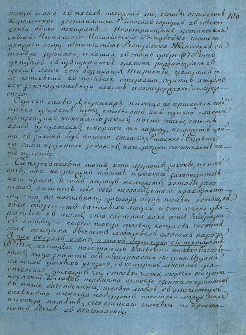 Страница 209