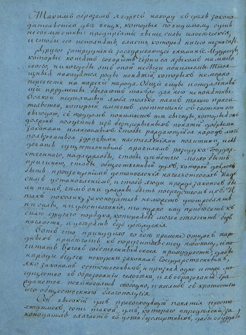 Страница 210