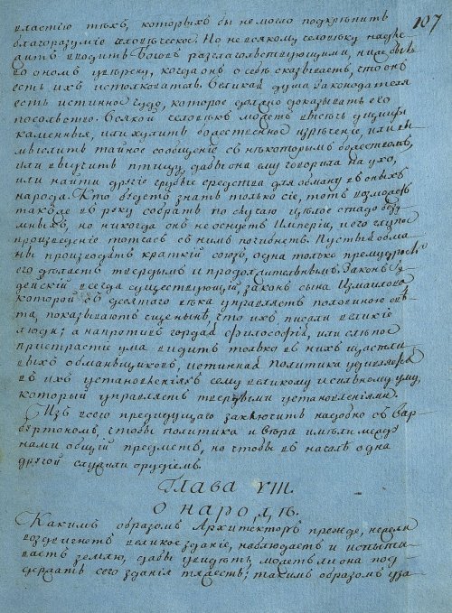 Страница 211