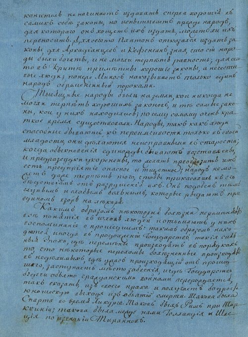 Страница 212
