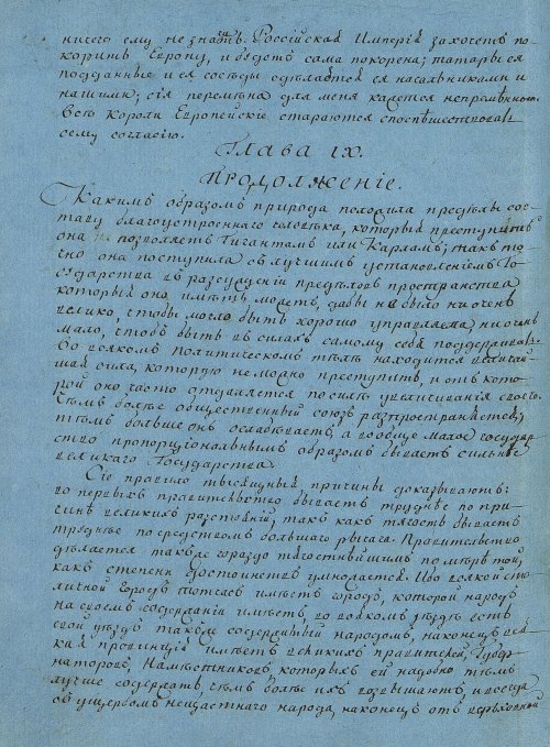 Страница 214