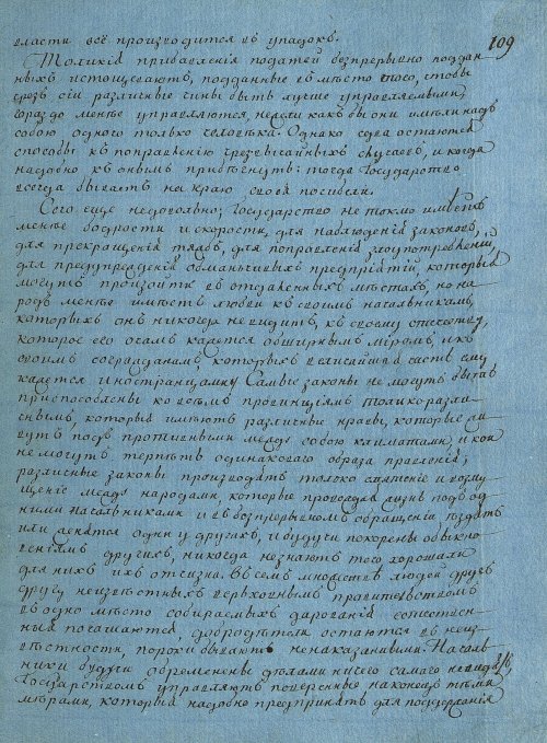 Страница 215