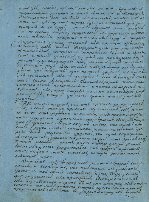Страница 216